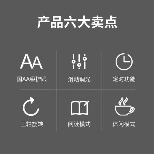 【分仓直发包邮】KOOKZZ酷客者国AA级学习护眼台灯TD204 商品图1