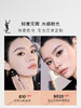 YSL圣罗兰 粉色皮革气垫12g 遮瑕持久滋润防晒 商品缩略图3
