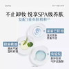 谷雨氨基酸凝萃卸妆膏35g 商品缩略图1
