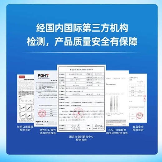 智桥星丛ReSMARTO显齿蛇葡萄叶特殊膳食3克*26包 商品图3