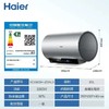 【天津】【海尔】热水器_3.3KW速热 3D智慧洗_EC6005H-JZ9AU1【不包安装】 商品缩略图0