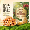 百草味炭烧腰果100g坚果干果仁休闲食品网红零食 商品缩略图0