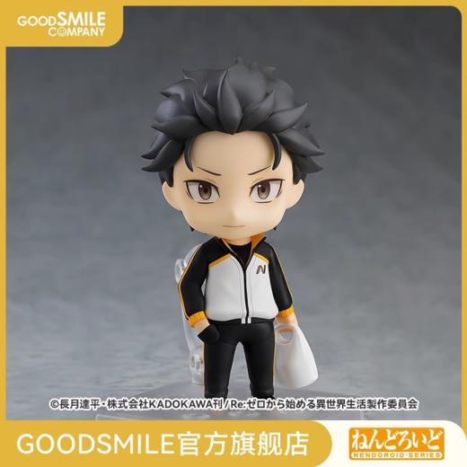 【GSC现货】粘土人 菜月昴 Re：从零开始的异世界生活 商品图0