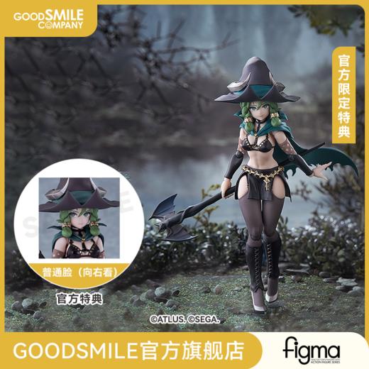 【GSC预售定金】figma 雅娜 圣兽之王 附官方限定特典 手办模玩 商品图0