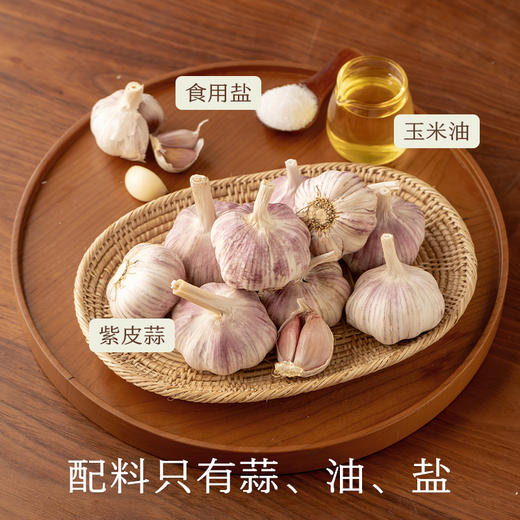 南食召 本真蒜蓉酱 商品图1