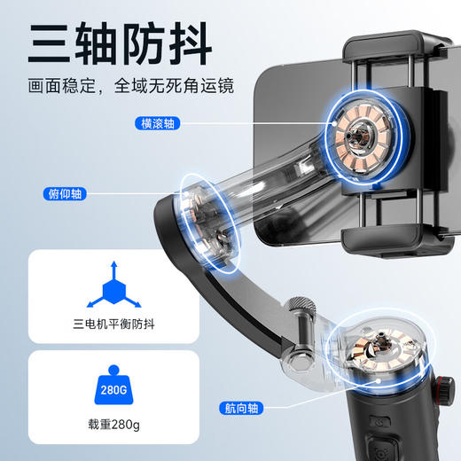 【分仓直发包邮】KOOKZZ酷客者智能三轴AI稳定器ZJ07 商品图1