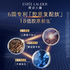 雅诗兰黛 多效智妍胶原清爽面霜 50ml/75ml 商品缩略图3