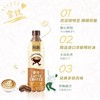 三得利利趣拿铁咖啡饮料即饮咖啡480ml/瓶整 商品缩略图2