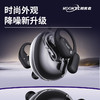 【分仓直发包邮】KOOKZZ酷客者挂耳OWS蓝牙耳机R10 商品缩略图0
