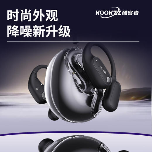 【分仓直发包邮】KOOKZZ酷客者挂耳OWS蓝牙耳机R10 商品图0