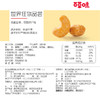 百草味炭烧腰果100g坚果干果仁休闲食品网红零食 商品缩略图2