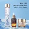 【门店直发】ESTĒE LAUDER雅诗兰黛升级再生护肤3件套 原生露200ml 7代小棕瓶50ml胶原霜75ml 商品缩略图1
