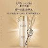 雅诗兰黛 智妍胶原水200ml 精华水爽肤水 商品缩略图0