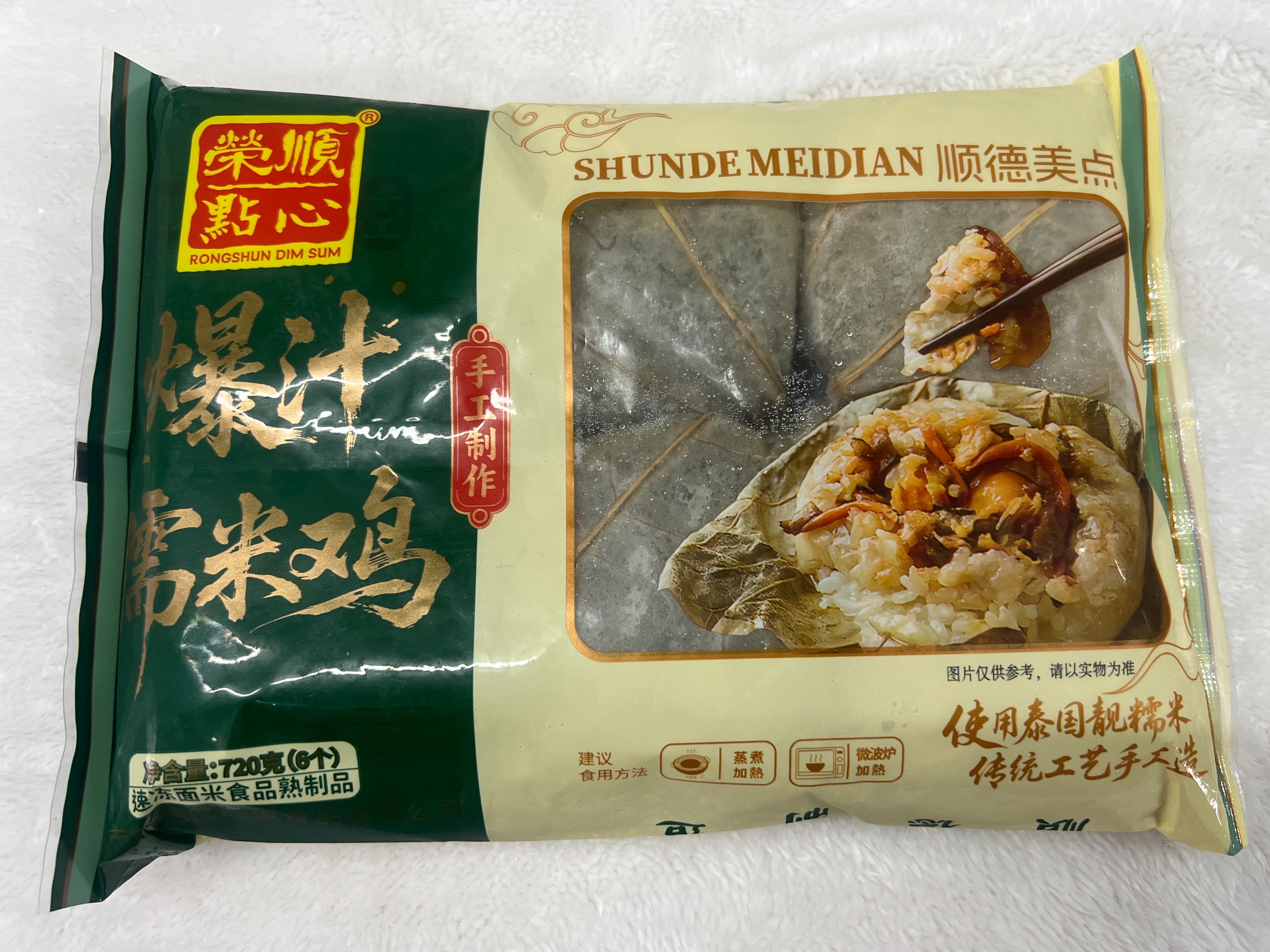 【新品尝鲜】荣顺糯米鸡720G（6个）