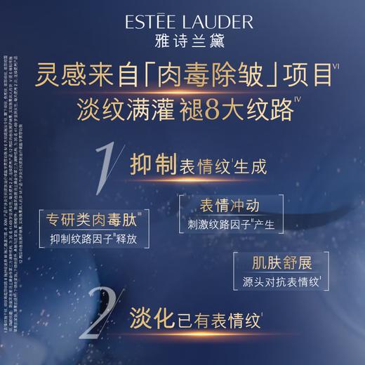 雅诗兰黛智妍夜胶原晚霜50ml/75ml 淡纹面霜 商品图4