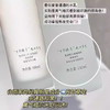 谷雨极光甘草光感美白滢亮精华露150ml+35ml 商品缩略图1