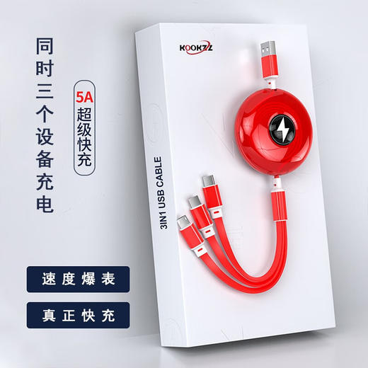 【分仓直发包邮】KOOKZZ酷客者超级快充伸缩数据线SJ30 商品图3