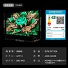 【天津】【TCL】电视_超抗光版超薄_75J9M【不包安装】 商品缩略图0