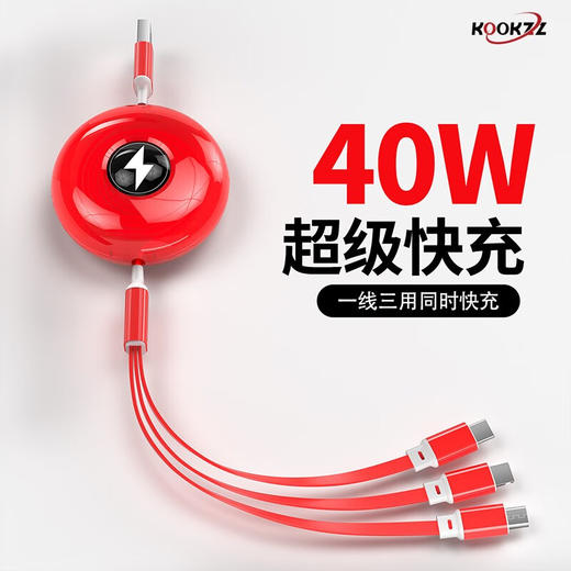 【分仓直发包邮】KOOKZZ酷客者超级快充伸缩数据线SJ30 商品图0