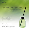 挚物志 长安未央系列 无火香薰 青木苔 120ml 商品缩略图2
