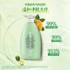 资生堂惠润沐浴露590ml（淡雅柑橘绿色） 商品缩略图2