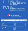 百事可乐碳酸饮料汽水2L/瓶 肥宅快乐水 商品缩略图1