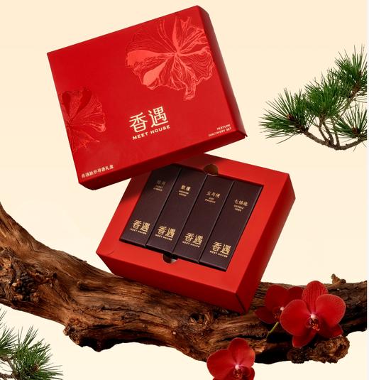 香遇新岁寻香礼盒3ml*4 商品图0