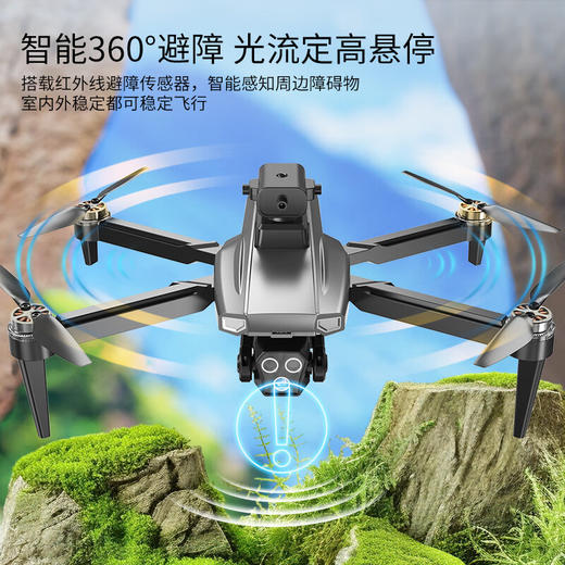 【分仓直发包邮】KOOKZZ酷客者屏控航拍无人机WJ105 商品图1