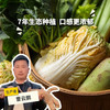 生态蔬菜组合（西芹、菠菜等，河南） | 合作生产 * Ecological Vegetables  | Coproduction 商品缩略图0