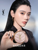YSL圣罗兰 粉色皮革气垫12g 遮瑕持久滋润防晒 商品缩略图0