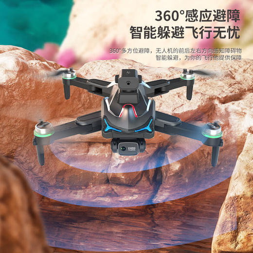 【分仓直发包邮】KOOKZZ酷客者无刷航拍无人机WJ102 商品图2