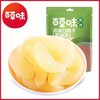 百草味清甜白桃干88g 果铺类清甜桃子肉水果干休闲食品即零食 商品缩略图0