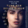 雅诗兰黛智妍夜胶原晚霜50ml/75ml 淡纹面霜 商品缩略图2