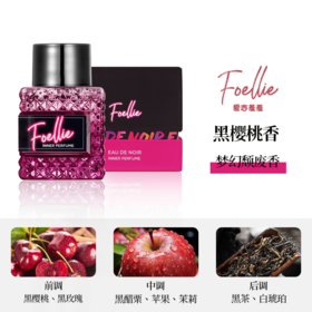 Foellie 爱恋羞羞 香水10ml【福利品】