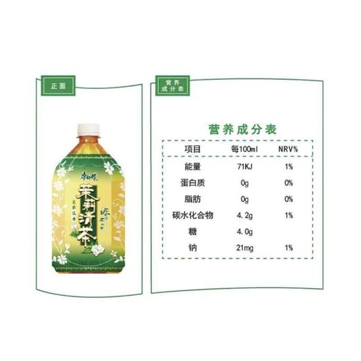 【移山价】康师傅 冰红茶 系列饮料1L/瓶不指定 绿茶花茶冰糖雪梨等 商品图1