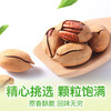 百草味 碧根果奶香味100g/袋坚果干果 山核桃干果 商品缩略图2