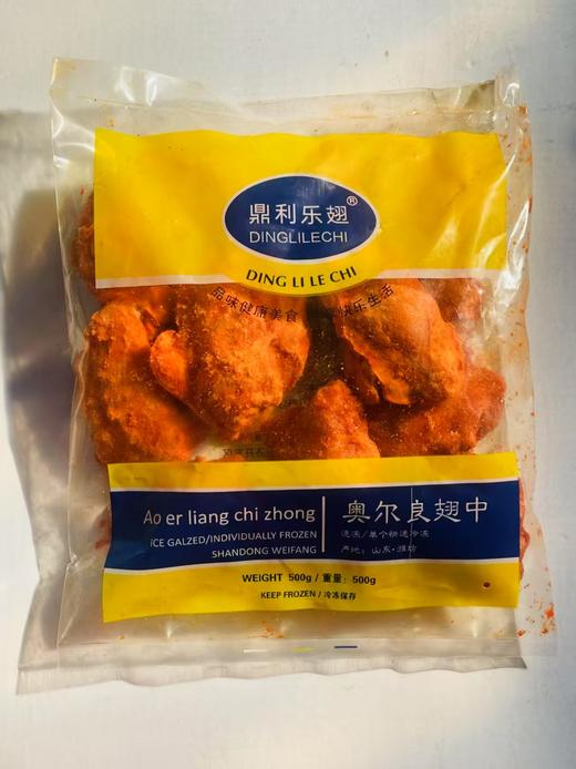鼎利乐翅奥尔良鸡翅中一袋 商品图0