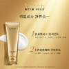 雅诗兰黛 白金卸妆洗面奶125ml 洁面温和 商品缩略图2