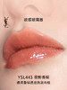 YSL圣罗兰 黑管镜面爱心唇釉 5.5ml 镜面口红 商品缩略图1