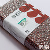 沙地有机红小豆（豆沙红）500g｜内蒙古通辽 商品缩略图3