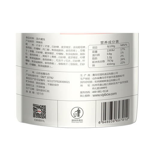 百草味好多种果干80g混合水果干猕猴桃草莓黄桃芒果红杏 商品图2