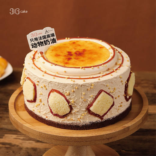 内蒙古奶皮子·焦糖布丁奶皮子酸奶碧根果蛋糕，可选1.5/2.5/6磅 商品图0