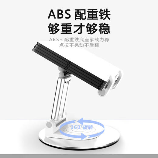 【分仓直发包邮】KOOKZZ酷客者旋转手机支架ZJ05 商品图3