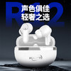 【分仓直发包邮】KOOKZZ酷客者无线蓝牙耳机R12 商品缩略图0