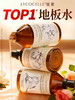 绽家蓝桉叶精油地板清洁剂750ml 商品缩略图0