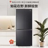 【天津】【海尔】冰箱_十字门彩晶双系统_BCD-501WGHTDC4JXU1【不包安装】 商品缩略图0