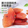 百草味 果脯蜜饯百香果干100g果脯蜜饯水果干休闲特产零食 商品缩略图3