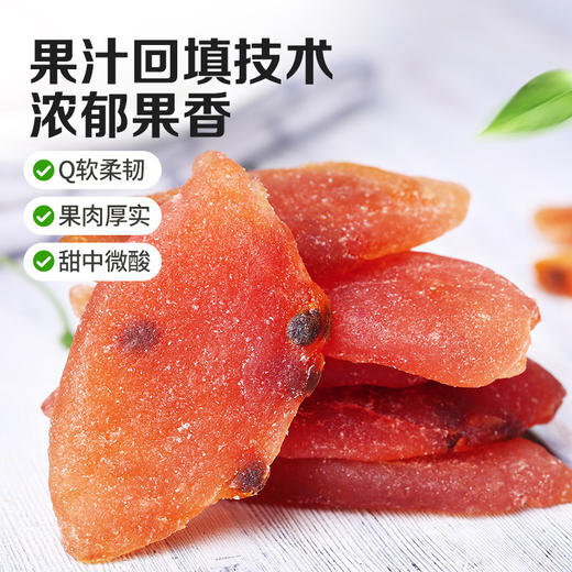 百草味 果脯蜜饯百香果干100g果脯蜜饯水果干休闲特产零食 商品图3