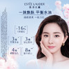 雅诗兰黛 樱花肌底原生液 油皮挚爱 商品缩略图2