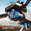 【分仓直发包邮】KOOKZZ酷客者屏控航拍无人机WJ105 商品缩略图2